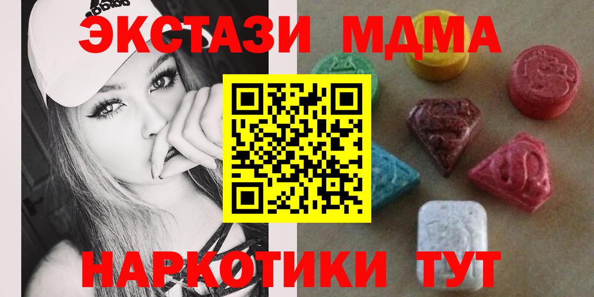 Экстази  Ecstasy диски  Шебекино  hydra сайт  Экстази louis Vuitton  Вход с VPN 