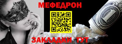 таблы Ливны