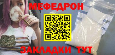 прущий лед Ликино-Дулёво