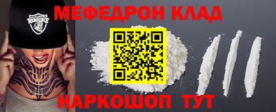 прущий лед Ликино-Дулёво