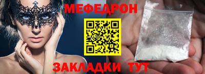прущий лед Ликино-Дулёво