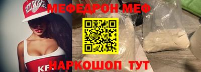 прущий лед Ликино-Дулёво
