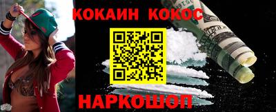 таблы Ливны