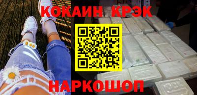 таблы Ливны