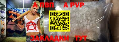 таблы Ливны