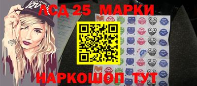 таблы Ливны