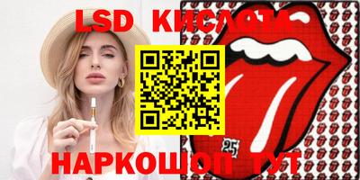 прущий лед Ликино-Дулёво