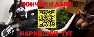 таблы Ливны