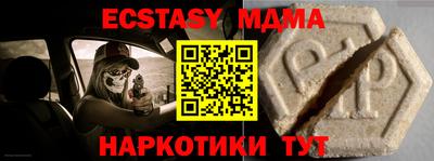 таблы Ливны
