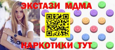 прущий лед Ликино-Дулёво