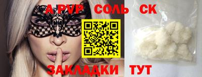 таблы Ливны