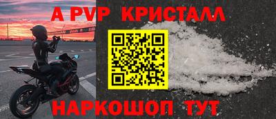 таблы Ливны