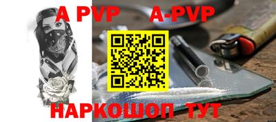 таблы Ливны