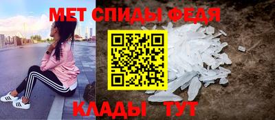таблы Ливны