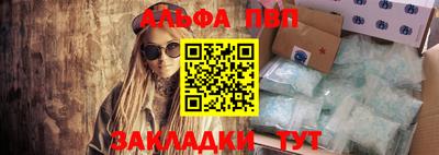 таблы Ливны