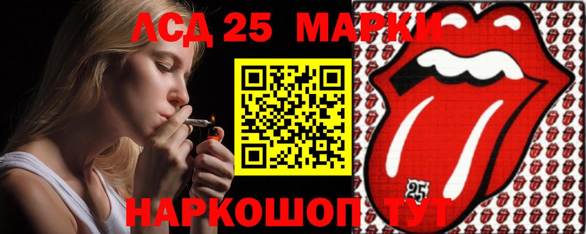 Шебекино  LSD-25 экстази ecstasy  LSD-25 экстази кислота  Вход с VPN 