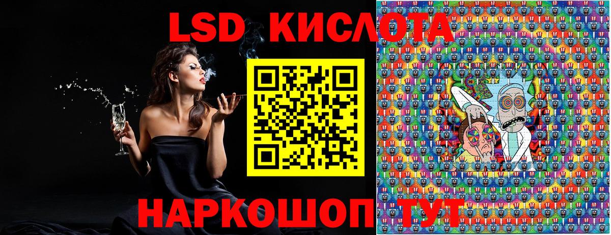 Шебекино  Наркотические марки  Вход с VPN  Наркотические марки 1500мкг 