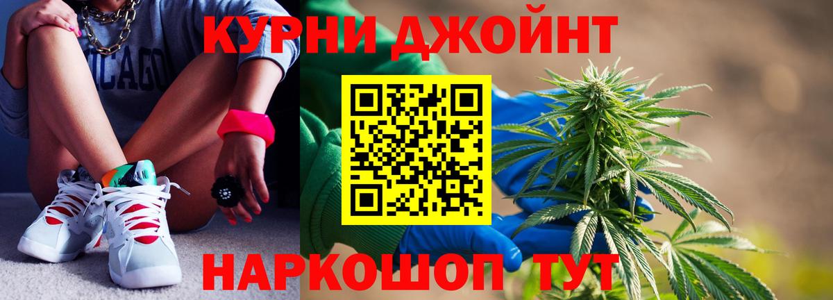 Канабис индика Шебекино